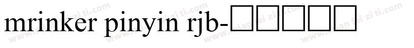 mrinker pinyin rjb字体转换